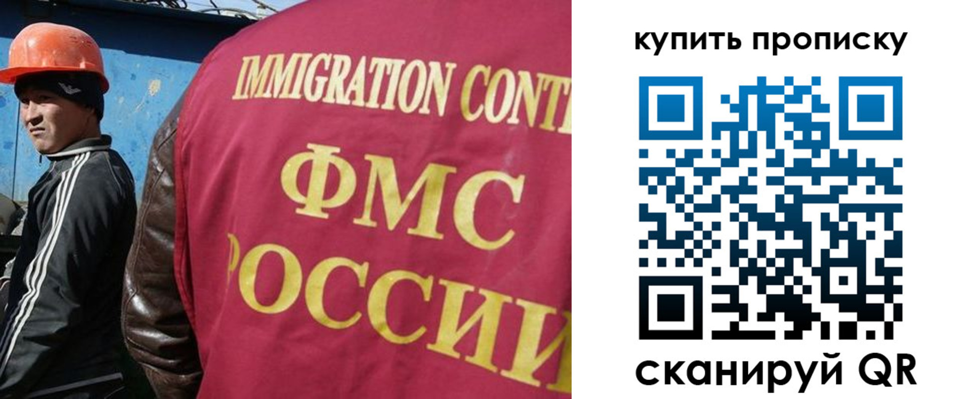 временная регистрация для школы в Сланцах