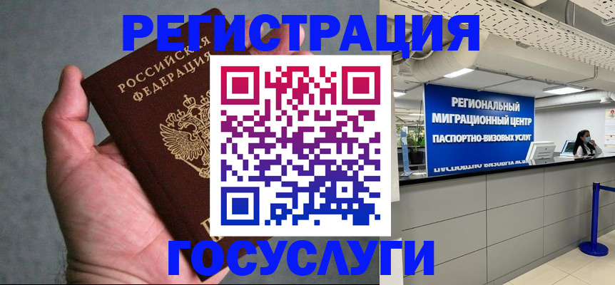 прописка поиск в Сланцах